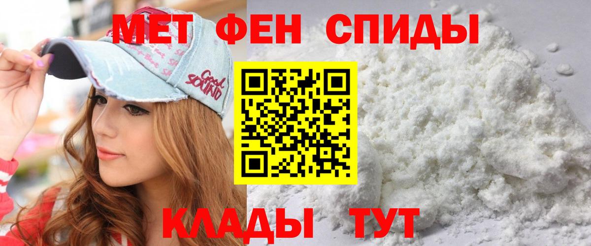 Amphetamine Premium  Амфетамин  Тамбов  Вход с VPN 