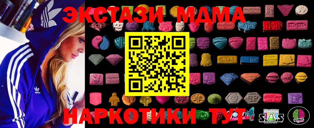 Экстази Дубай Тамбов
