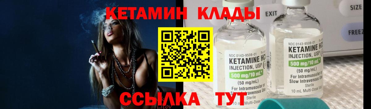 блэк спрут онион  Кетамин ketamine  Вход с VPN  КЕТАМИН ketamine  Тамбов 