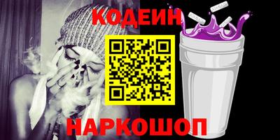каннабис Севастополь