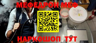 каннабис Севастополь