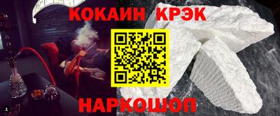 MESCALINE Северобайкальск