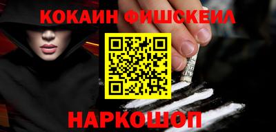 каннабис Севастополь