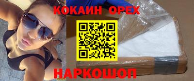 каннабис Севастополь