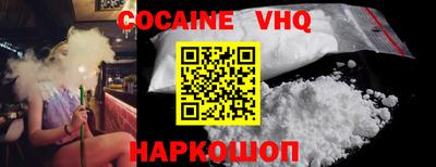 MESCALINE Северобайкальск