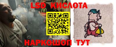 MESCALINE Северобайкальск