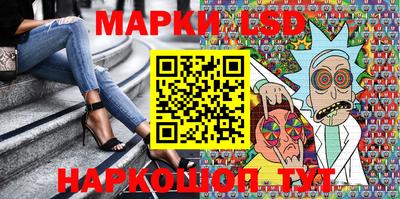 каннабис Севастополь