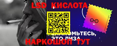 MESCALINE Северобайкальск