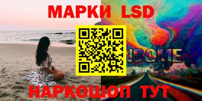 MESCALINE Северобайкальск