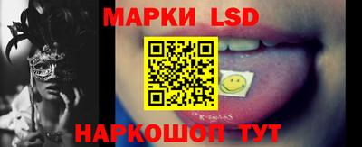 MESCALINE Северобайкальск