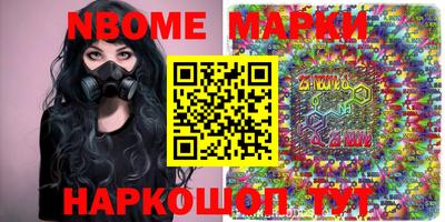 MESCALINE Северобайкальск