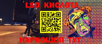 MESCALINE Северобайкальск