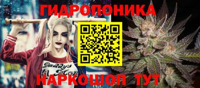 каннабис Севастополь