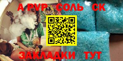 каннабис Севастополь