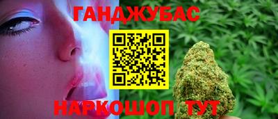 MESCALINE Северобайкальск