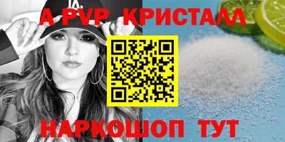 каннабис Севастополь