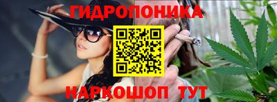 MESCALINE Северобайкальск
