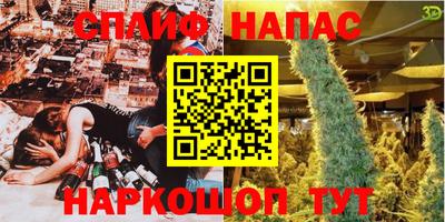 синтетический гашиш Свободный