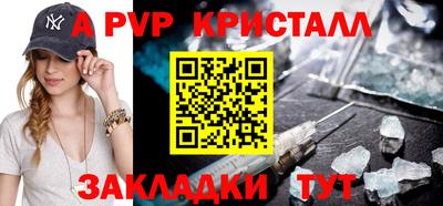 MESCALINE Северобайкальск
