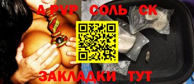 каннабис Севастополь