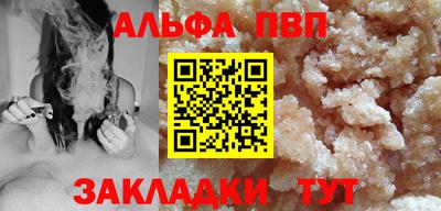 синтетический гашиш Свободный