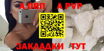 MESCALINE Северобайкальск