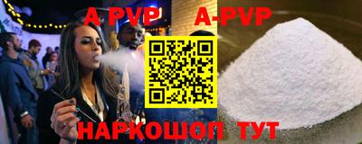 MESCALINE Северобайкальск