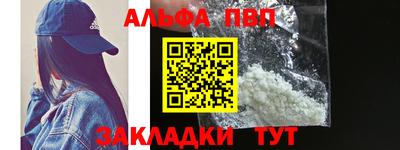 синтетический гашиш Свободный