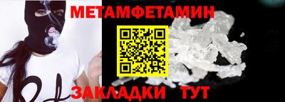 каннабис Севастополь