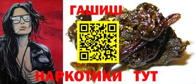 каннабис Севастополь
