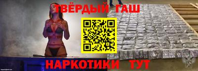 синтетический гашиш Свободный