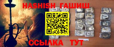 синтетический гашиш Свободный
