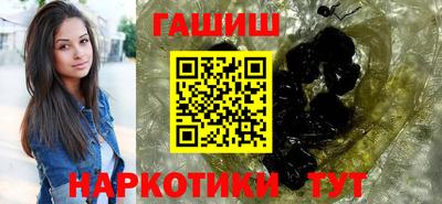 каннабис Севастополь