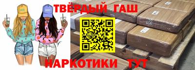 MESCALINE Северобайкальск
