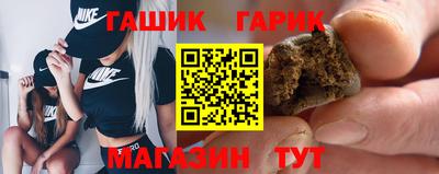 каннабис Севастополь
