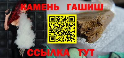 каннабис Севастополь