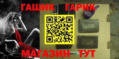 синтетический гашиш Свободный