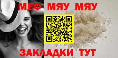 каннабис Севастополь