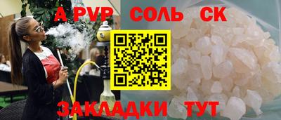 синтетический гашиш Свободный