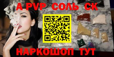 MESCALINE Северобайкальск