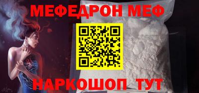 каннабис Севастополь