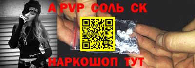 MESCALINE Северобайкальск