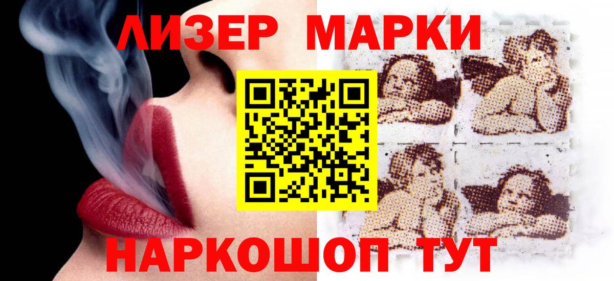 ЛСД экстази ecstasy  Вход с VPN  LSD-25 экстази кислота  Тамбов 