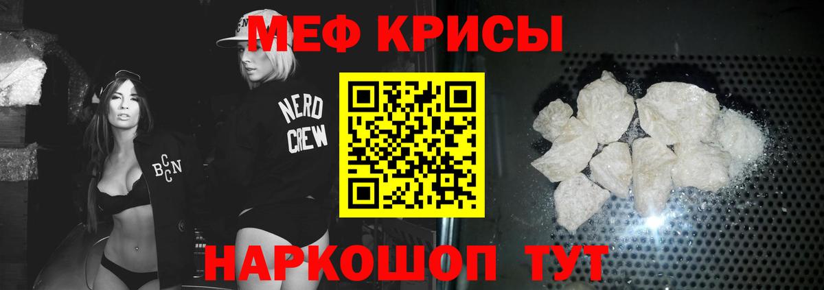 Тамбов  Меф 4 MMC  Вход с VPN  Меф  Мефедрон кристаллы 