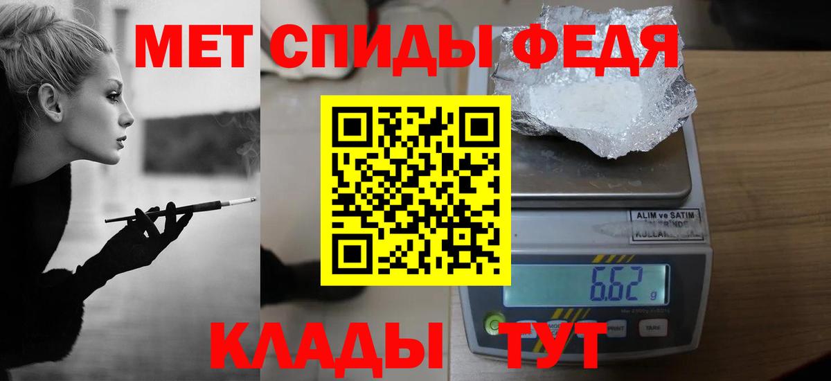 Метамфетамин мет  Вход с VPN  Тамбов 