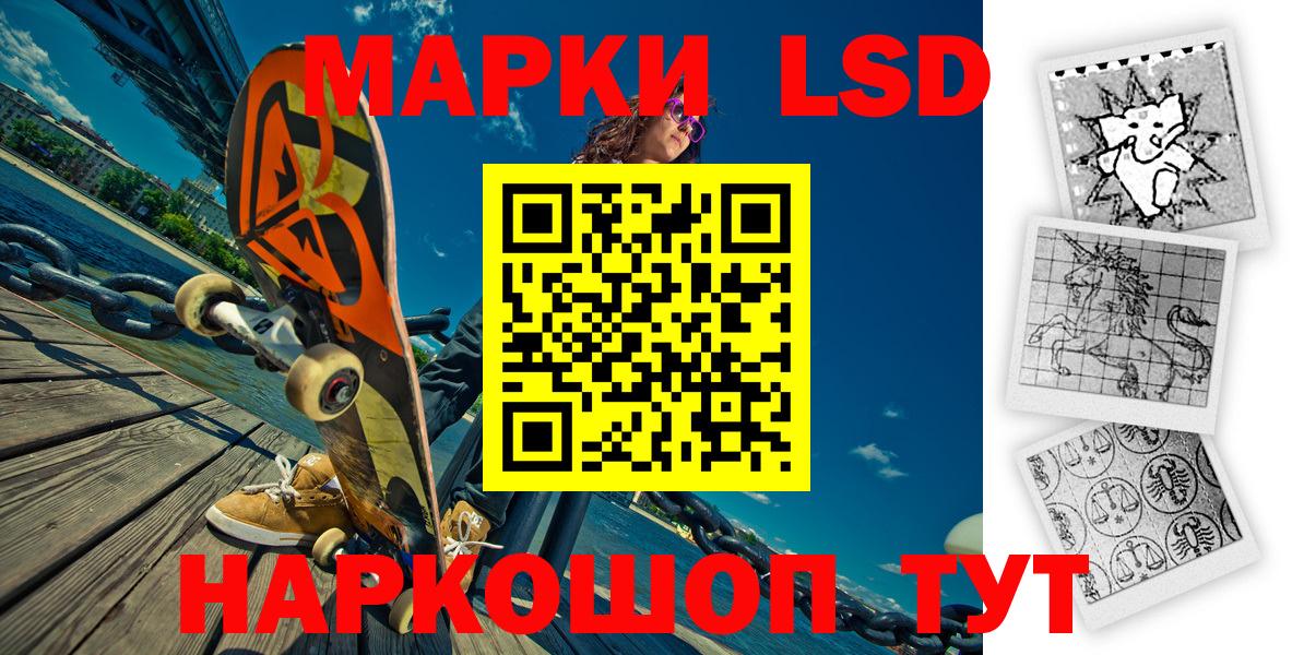 Тамбов  Марки N-bome  Вход с VPN  Марки N-bome 1500мкг 