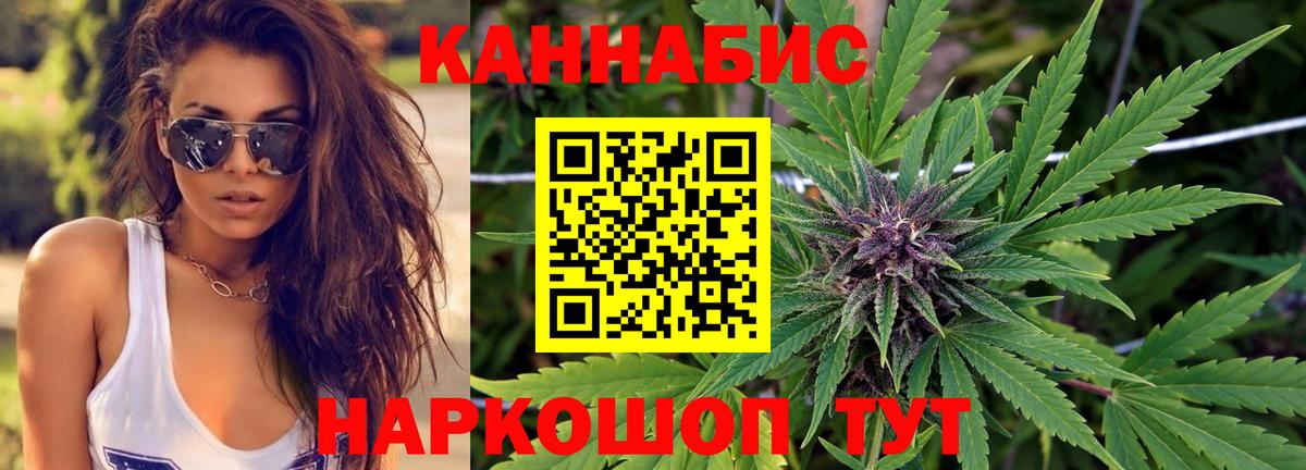 Канабис гибрид  МАРИХУАНА White Widow  МАРИХУАНА LSD WEED  Тамбов  Вход с VPN 